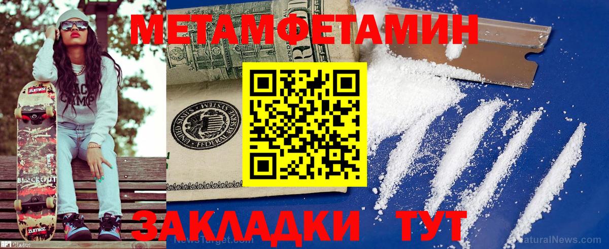 Новомосковск  АМФ 97%  АМФЕТАМИН  Вход с VPN 