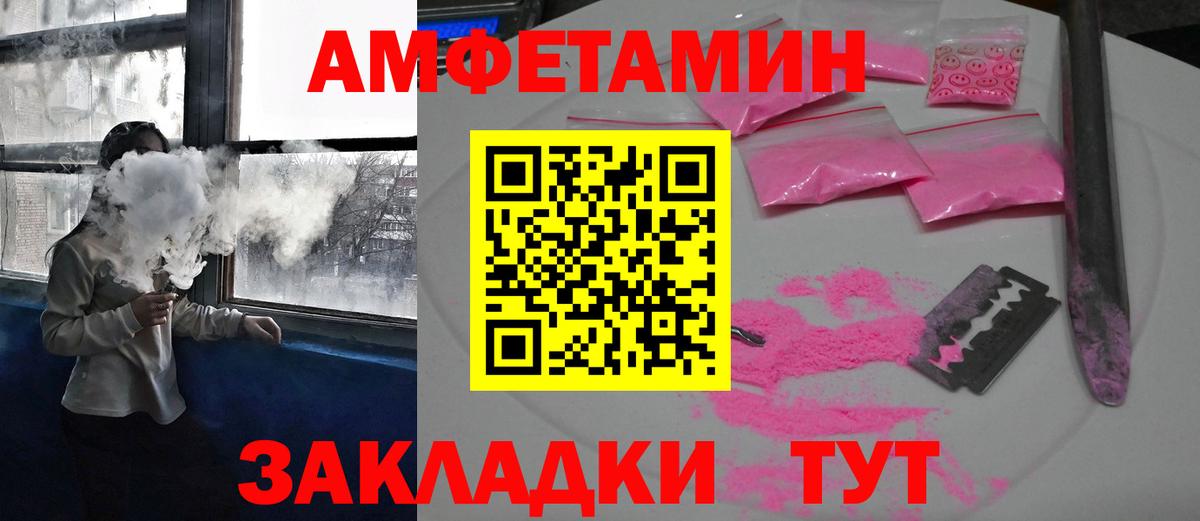 АМФ 98% Новомосковск