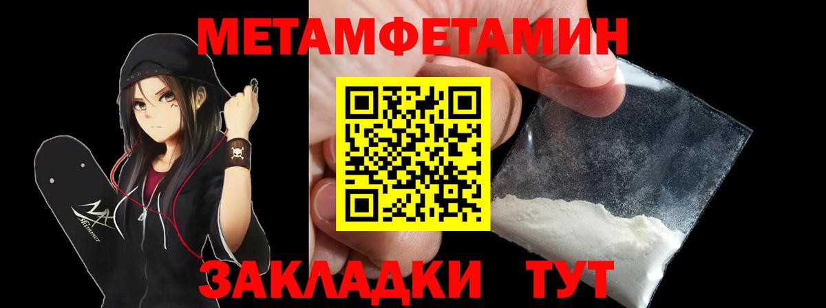 АМФЕТАМИН VHQ Новомосковск