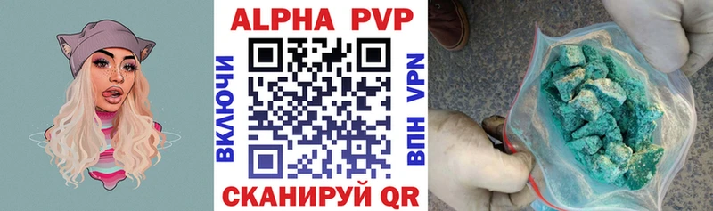 Купить закладки  Новомосковск  A PVP СК КРИС 