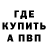 Метадон мёд Yu. M