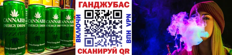 Купить где  Новомосковск  Canna-Cookies конопля 