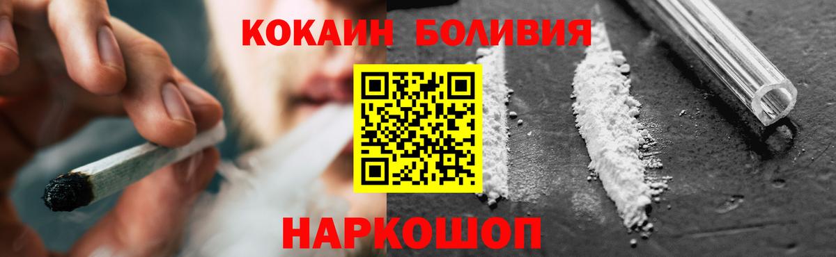 COCAIN VHQ  Вход с VPN  закладки  Новомосковск  Cocaine 