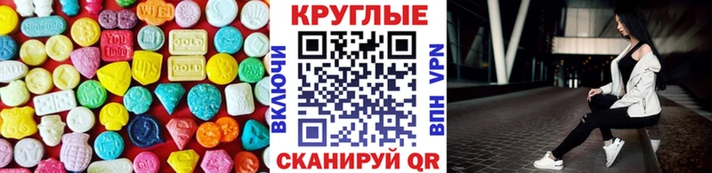 Купить закладки  Новомосковск  Экстази XTC 