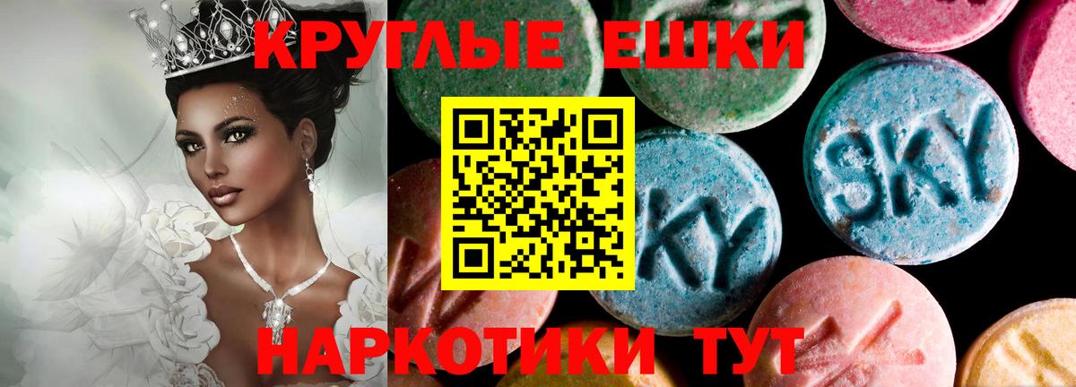 Экстази 280 MDMA  ЭКСТАЗИ Дубай  площадка клад  Ecstasy  Новомосковск  Вход с VPN 