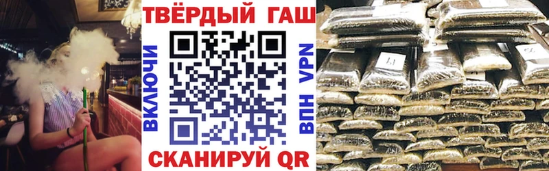 Купить  Новомосковск  Гашиш Premium 