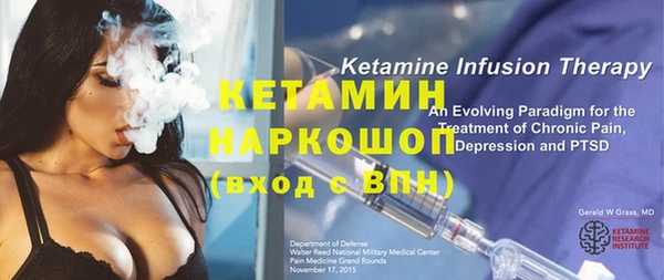 марки nbome Вязьма