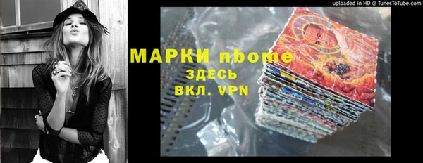 бошки Вязники