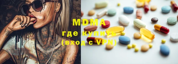 марки nbome Вязьма