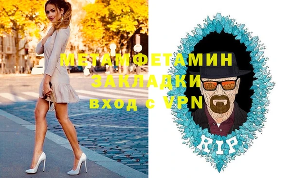 марки nbome Вязьма