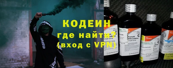 марки nbome Вязьма