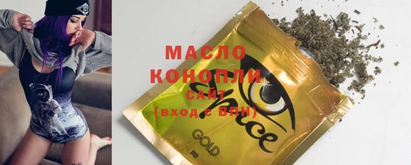 марки nbome Вязьма