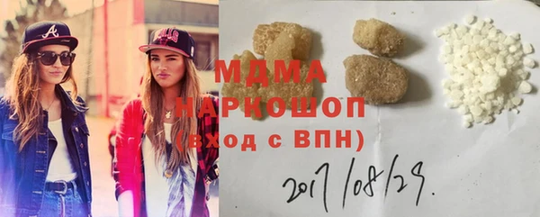 кокаин колумбия Вяземский