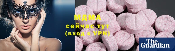 кокаин колумбия Вяземский