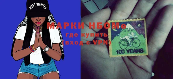 кокаин колумбия Вяземский