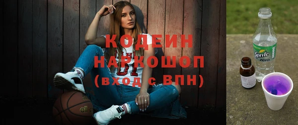 марки nbome Вязьма