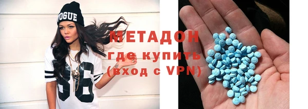 марки nbome Вязьма