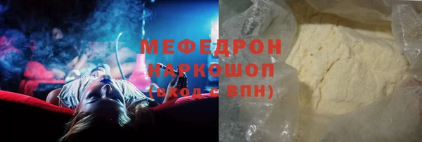 кокаин колумбия Вяземский