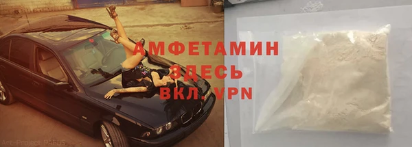 марки nbome Вязьма