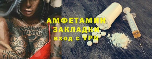 кокаин колумбия Вяземский