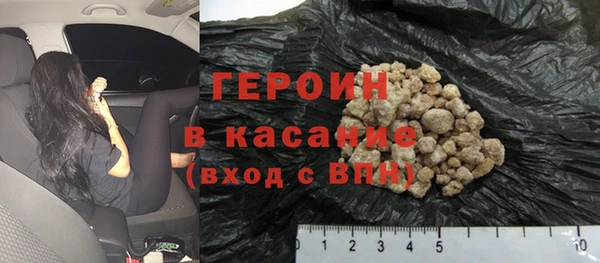 марки nbome Вязьма