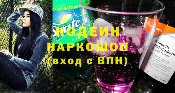 кокаин колумбия Вяземский