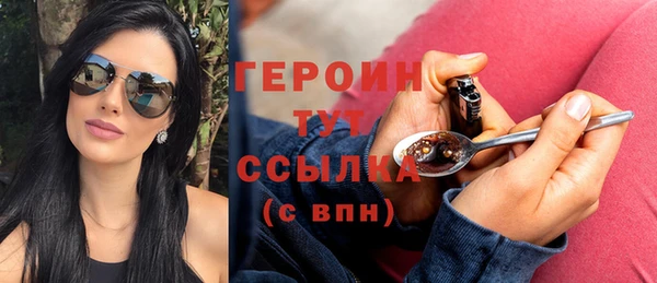 марки nbome Вязьма