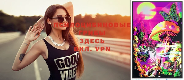 марки nbome Вязьма