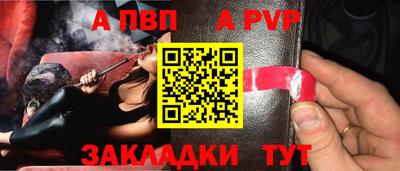 эйфоретик Апрелевка