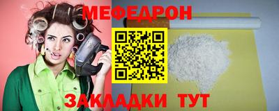 тгк Вышний Волочёк