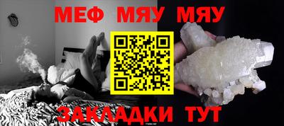 каннабис Апшеронск