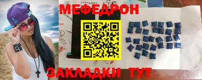 тгк Вышний Волочёк