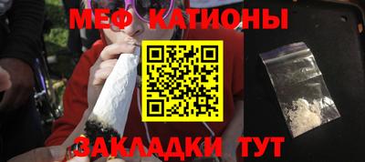 сатива Аргун