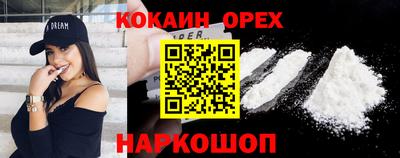 тгк Вышний Волочёк