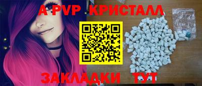 тгк Вышний Волочёк