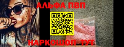 сатива Аргун