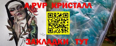тгк Вышний Волочёк
