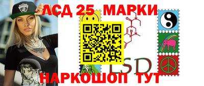 каннабис Апшеронск