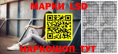 тгк Вышний Волочёк