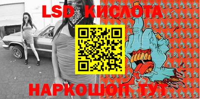 каннабис Апшеронск