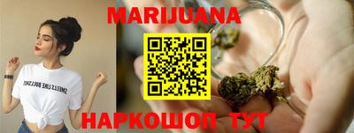 каннабис Апшеронск