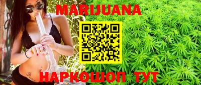 каннабис Апшеронск