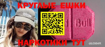 тгк Вышний Волочёк