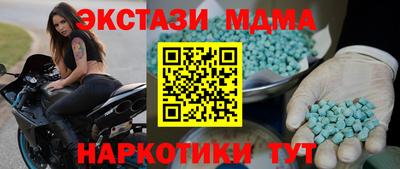 эйфоретик Апрелевка