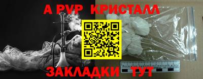 apvp Вязьма