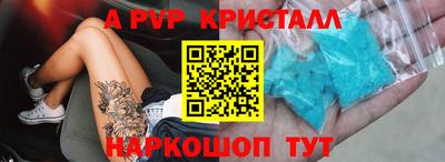 эйфоретик Апрелевка