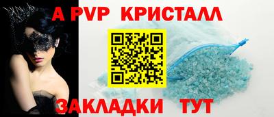 эйфоретик Апрелевка