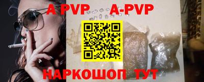 apvp Вязьма