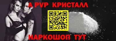 тгк Вышний Волочёк