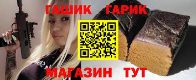 каннабис Апшеронск